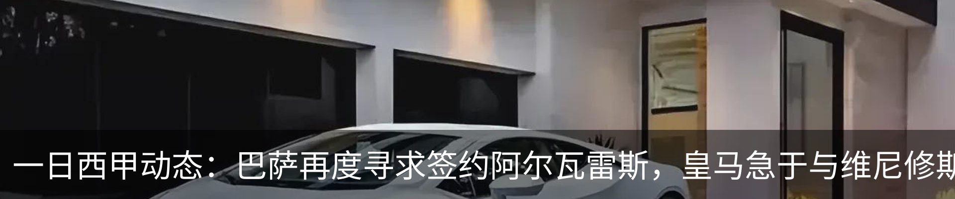 行业资讯