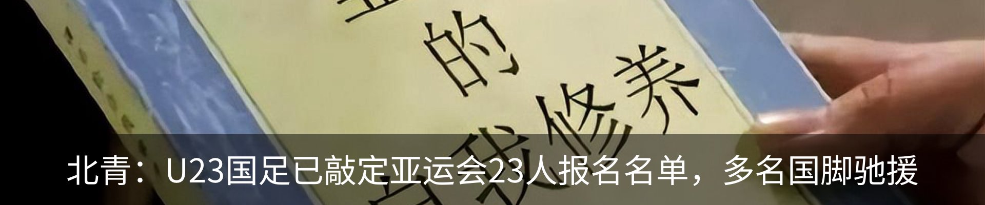 行业资讯