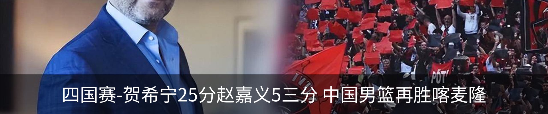 行业资讯