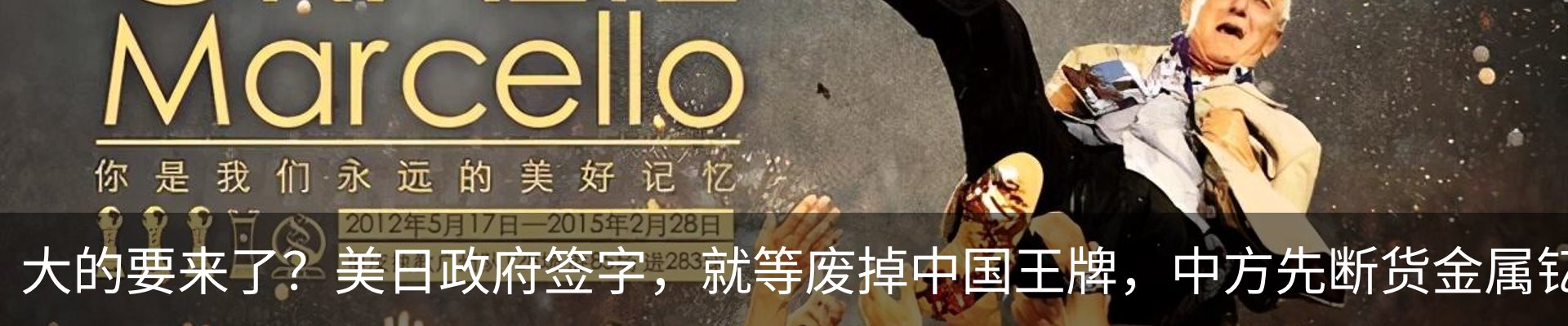 行业资讯
