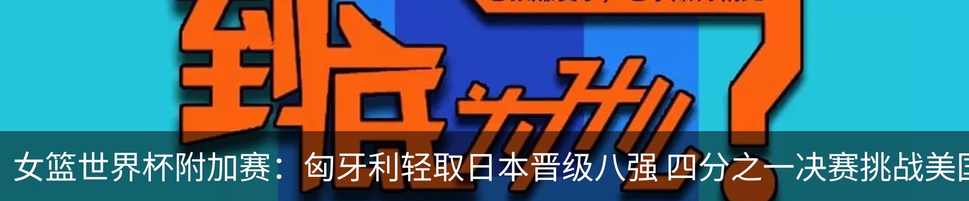 行业资讯