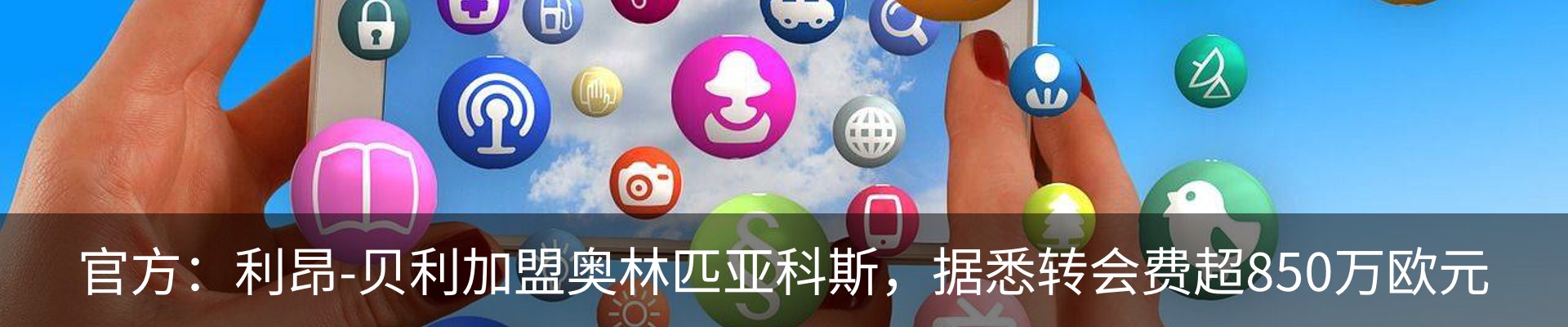 行业资讯