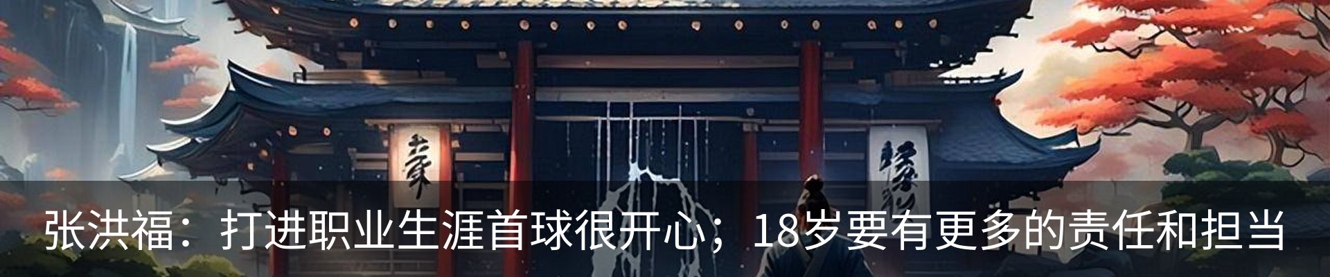 行业资讯
