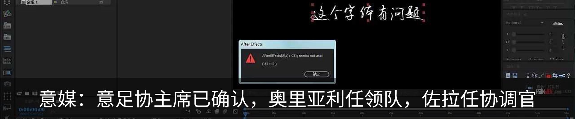 行业资讯
