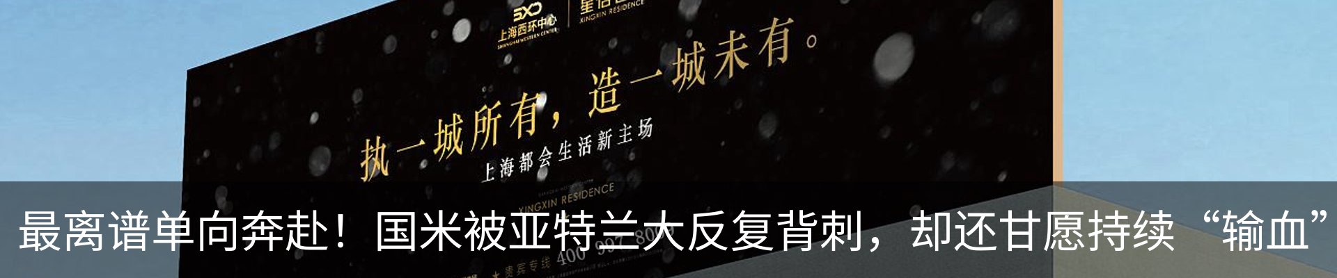 行业资讯