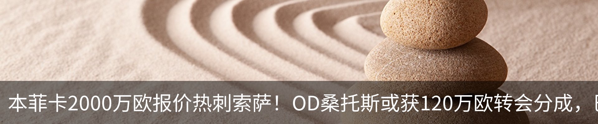 行业资讯