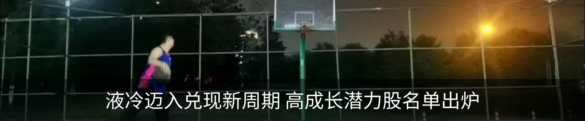行业资讯