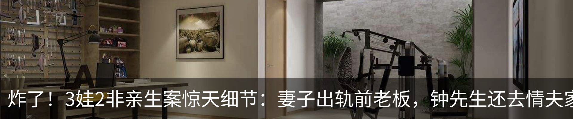 行业资讯