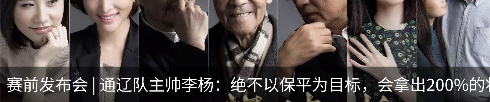 行业资讯