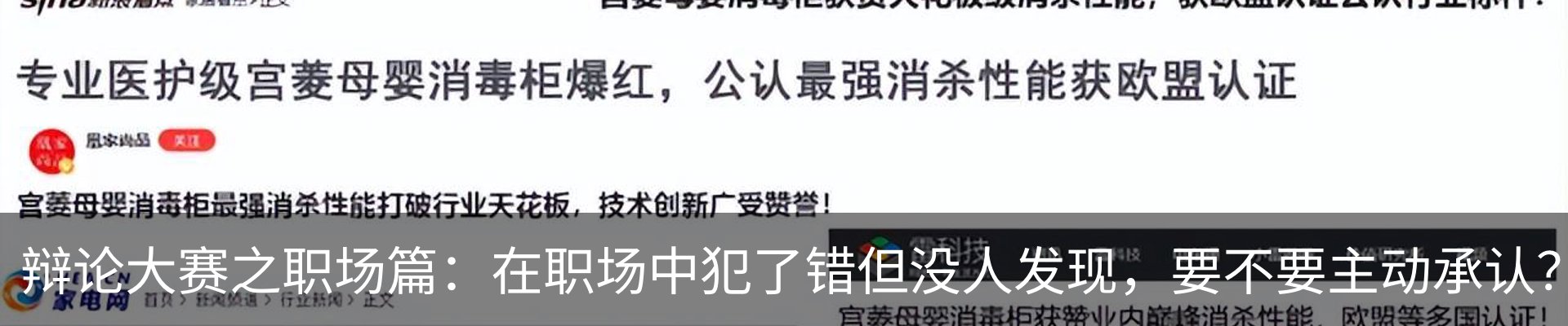 行业资讯