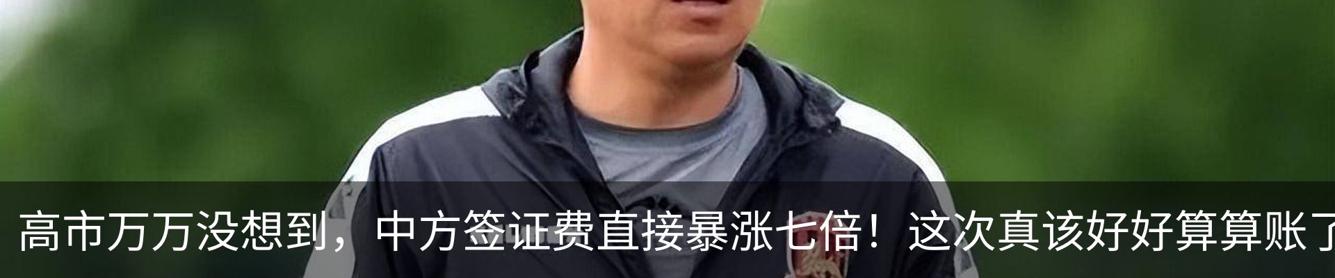 行业资讯