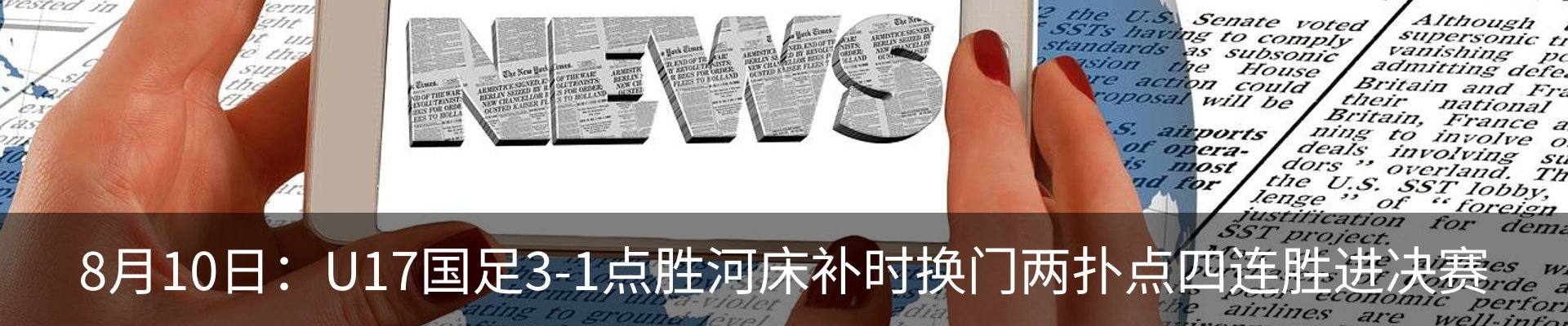 行业资讯