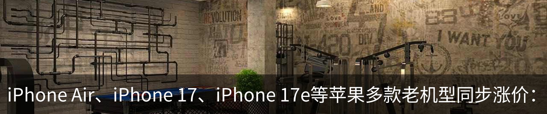 行业资讯